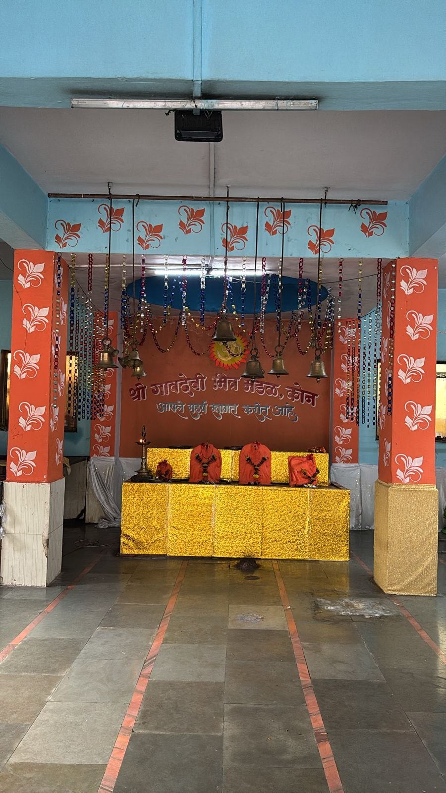 श्री गजानन महाराज मंदिर सभागृह